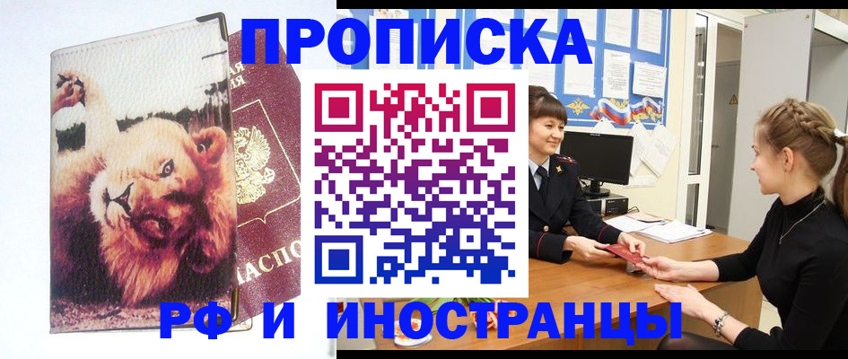 регистрация для школы в Зарайске