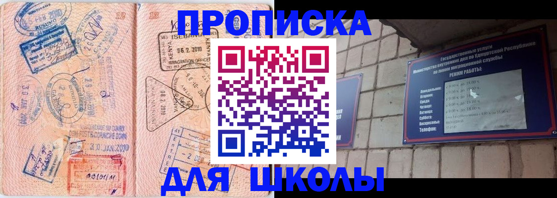 купить прописку в Зарайске