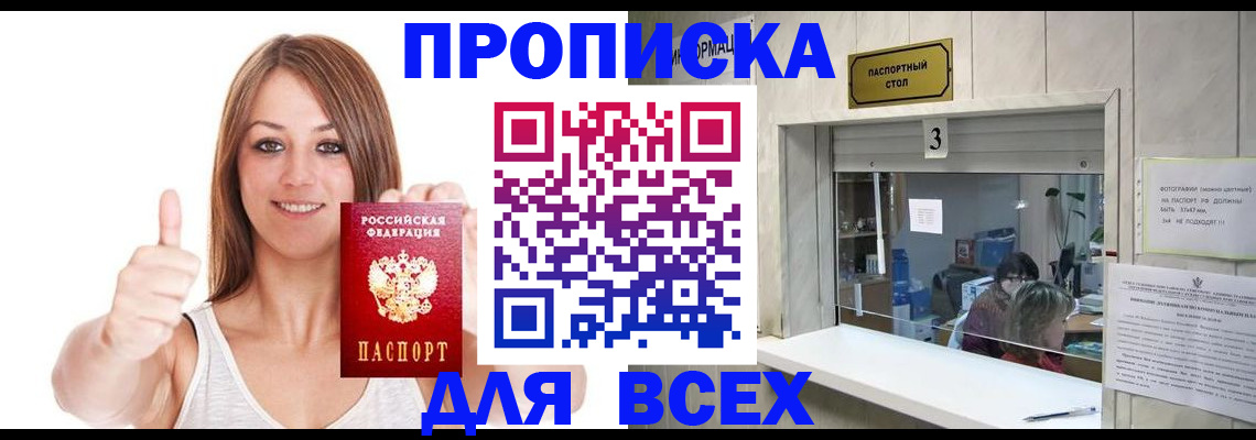 форма 3 в Зарайске