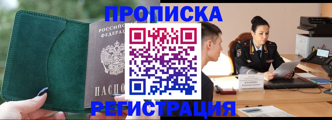 регистрация для школы в Зарайске